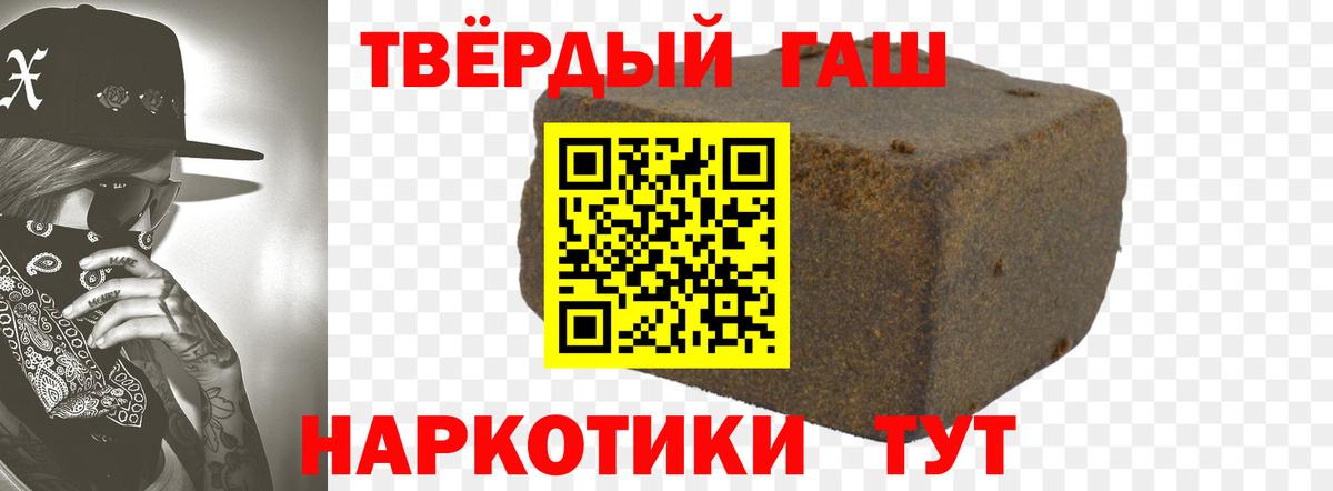 Горячий Ключ  МЕТАМФЕТАМИН  Вход с VPN  Гашиш  Марихуана  Мефедрон  