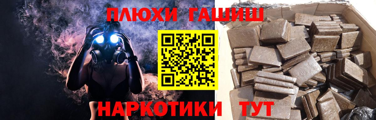 Горячий Ключ  Гашиш VHQ  Вход с VPN  ГАШ Ice-O-Lator 