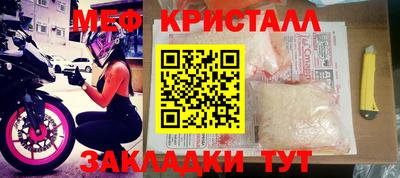 гашик Заволжье