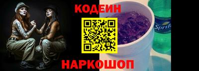 гашик Заволжье