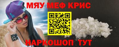 соль ск Жуковский