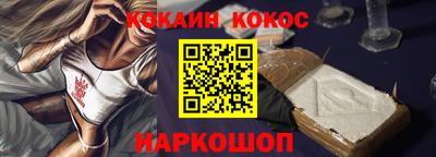 соль ск Жуковский