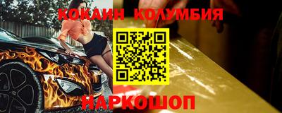 соль ск Жуковский