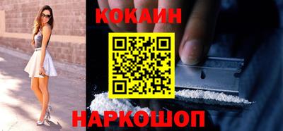 синтетический гашиш Заводоуковск