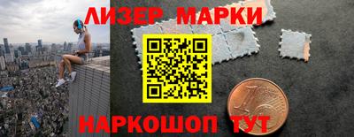 соль ск Жуковский