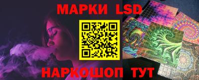 гашик Заволжье