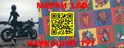 соль ск Жуковский