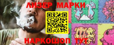 соль ск Жуковский