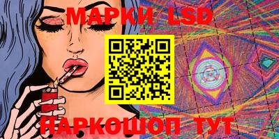синтетический гашиш Заводоуковск