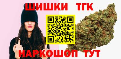 синтетический гашиш Заводоуковск