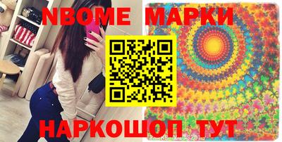 синтетический гашиш Заводоуковск