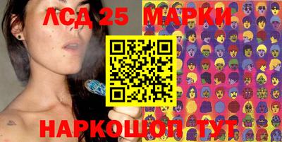 соль ск Жуковский
