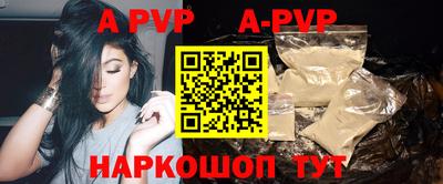 гашик Заволжье