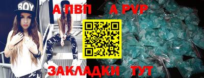 гашик Заволжье