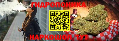 соль ск Жуковский