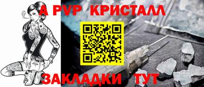 синтетический гашиш Заводоуковск