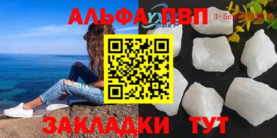гашик Заволжье