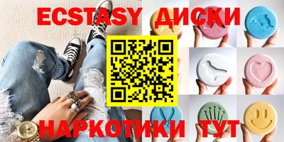 синтетический гашиш Заводоуковск