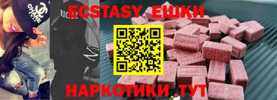 соль ск Жуковский