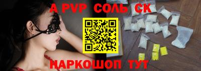 синтетический гашиш Заводоуковск