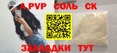 гашик Заволжье