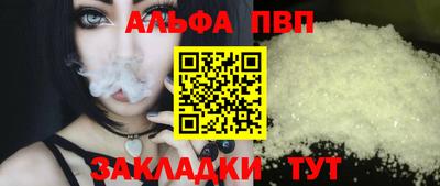 соль ск Жуковский
