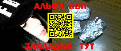 соль ск Жуковский