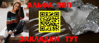 синтетический гашиш Заводоуковск