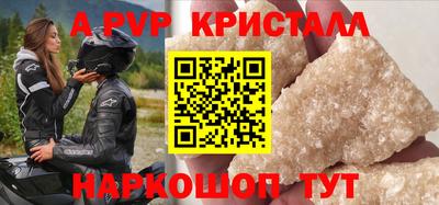 гашик Заволжье