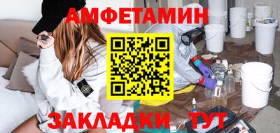 синтетический гашиш Заводоуковск