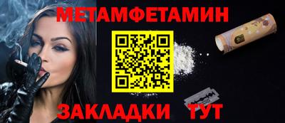 синтетический гашиш Заводоуковск