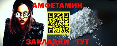 соль ск Жуковский