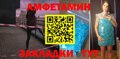 соль ск Жуковский