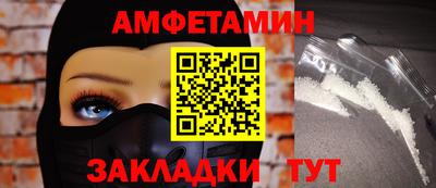 соль ск Жуковский