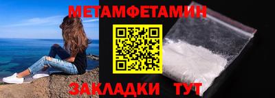 соль ск Жуковский