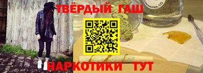 синтетический гашиш Заводоуковск