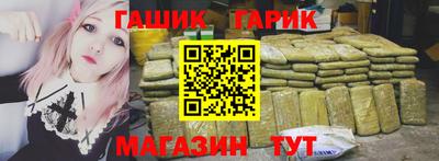 гашик Заволжье