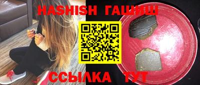 гашик Заволжье