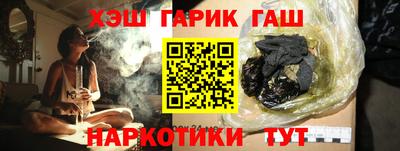 гашик Заволжье