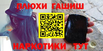 гашик Заволжье