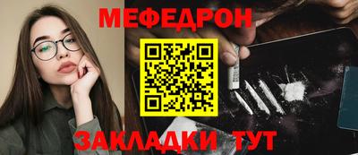 синтетический гашиш Заводоуковск