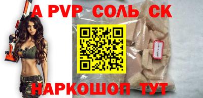 гашик Заволжье
