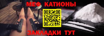 синтетический гашиш Заводоуковск