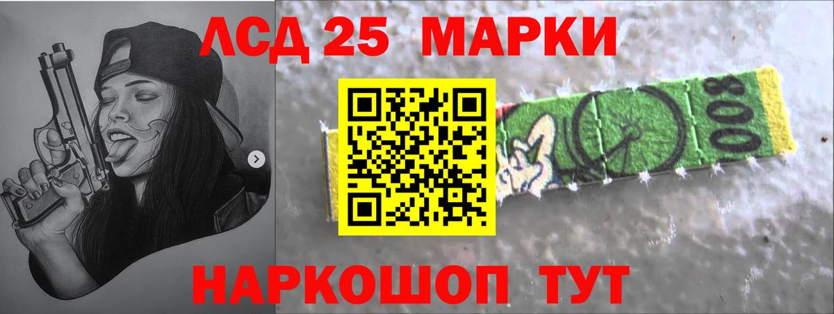 ЛСД экстази  Вход с VPN  Горячий Ключ  Лсд 25 экстази ecstasy 