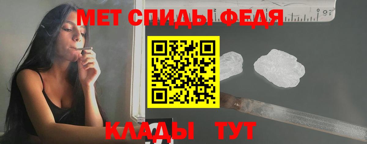 Горячий Ключ  Первитин Methamphetamine  Первитин  Вход с VPN 