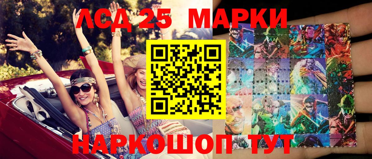 Марки N-bome 1500мкг Горячий Ключ