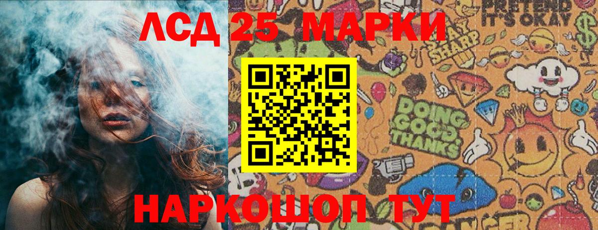 Горячий Ключ  Марки N-bome  Вход с VPN  Марки NBOMe 1,5мг  Марки NBOMe 1,5мг 