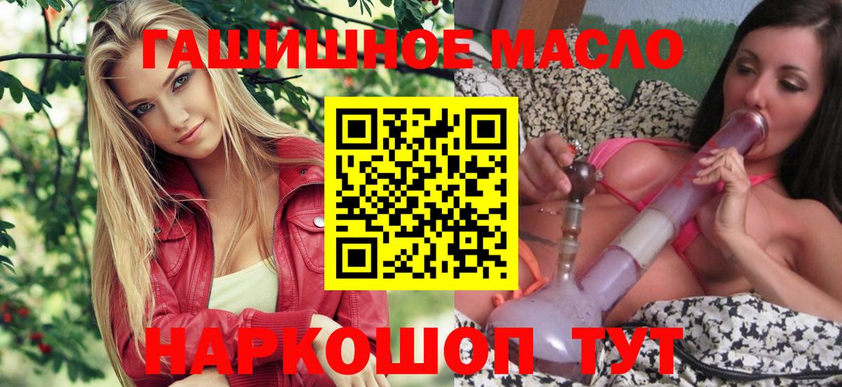 Псилоцибиновые грибы Горячий Ключ