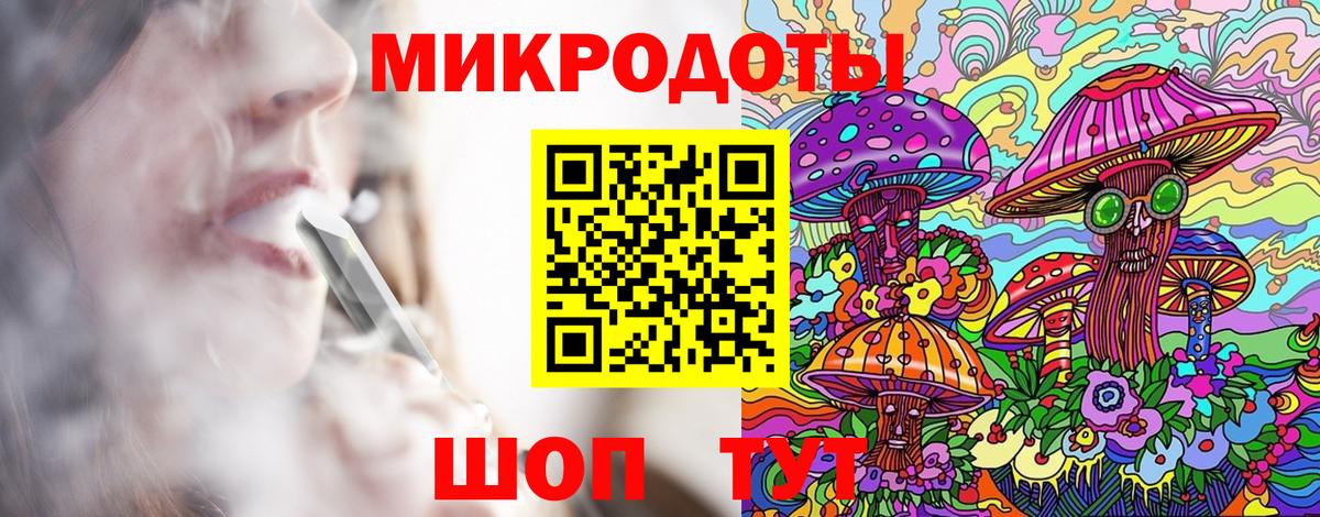 Галлюциногенные грибы Cubensis  Вход с VPN  Горячий Ключ 