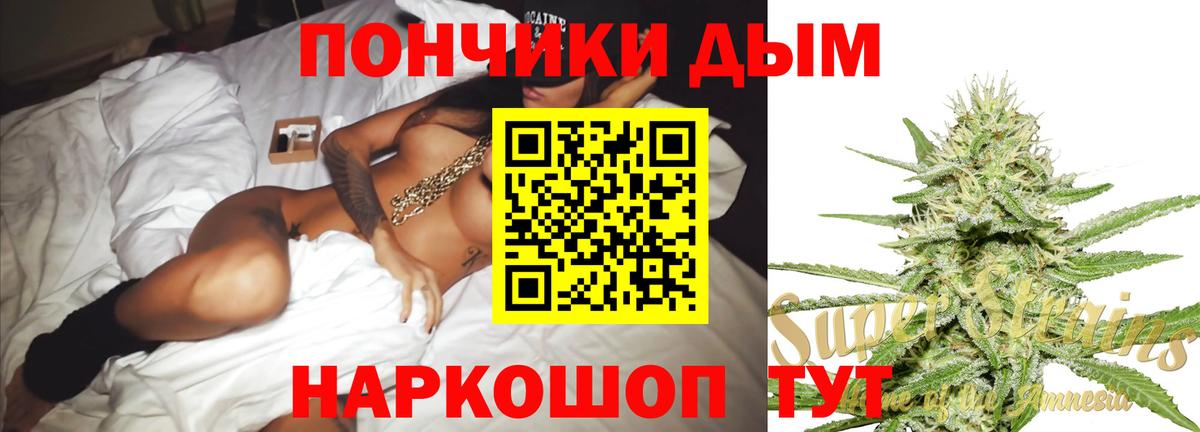 Конопля THC 21%  Вход с VPN  Каннабис SATIVA & INDICA  Горячий Ключ 